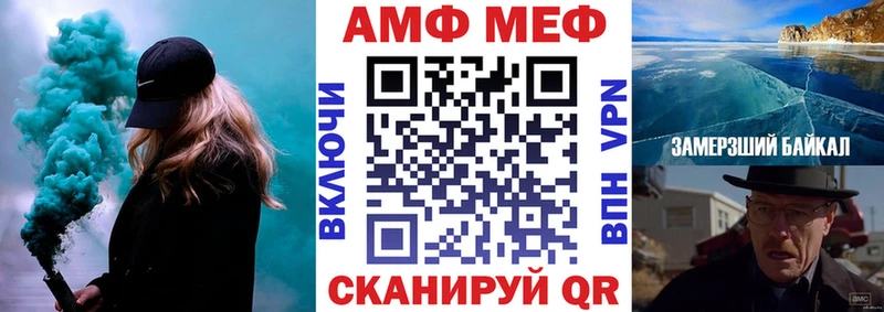 blacksprut   Соль-Илецк  Амфетамин 98% 