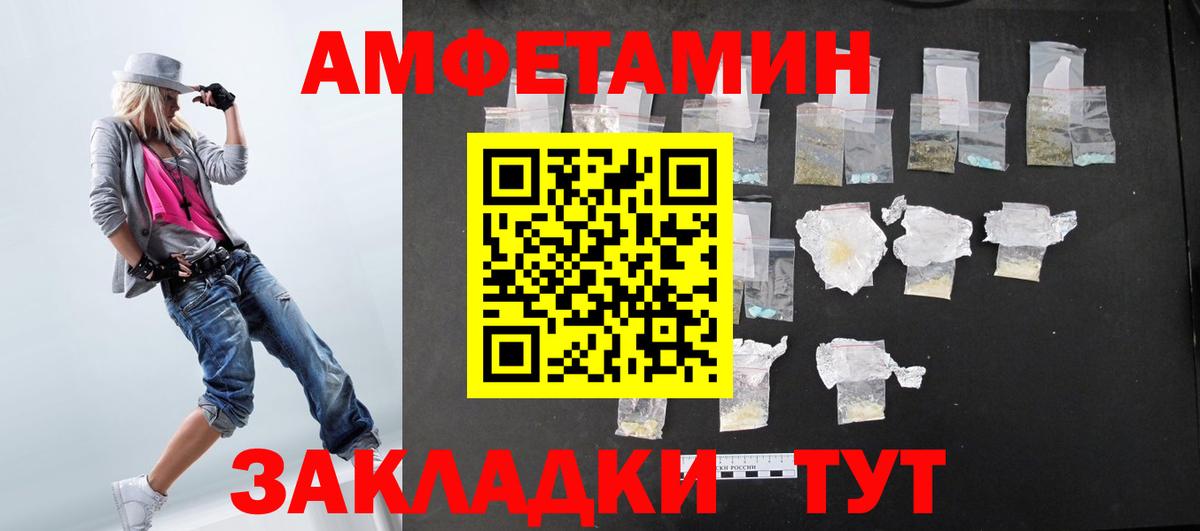 Кетамин Соль-Илецк
