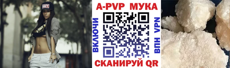 mega сайт  Соль-Илецк  Alpha PVP мука 