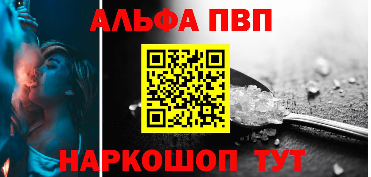 ГАШ  Соль-Илецк  Вход с VPN  Каннабис  МЕФ кристаллы  ГАШИШ  КОКАИН 