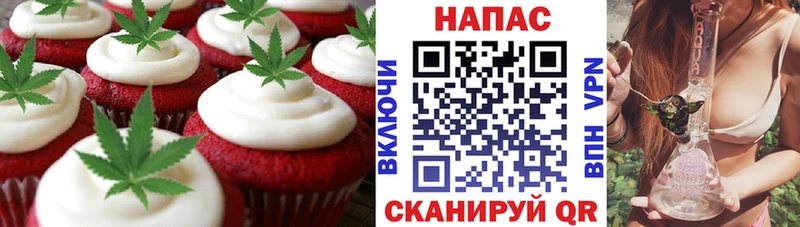 хочу наркоту  KRAKEN зеркало  Еда ТГК марихуана  Соль-Илецк 