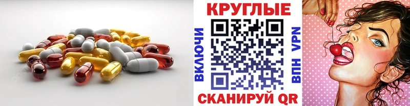 ЭКСТАЗИ XTC  Соль-Илецк 