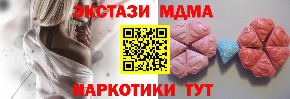 Ecstasy Cube Соль-Илецк