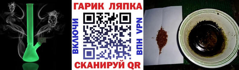 Гашиш гарик Соль-Илецк