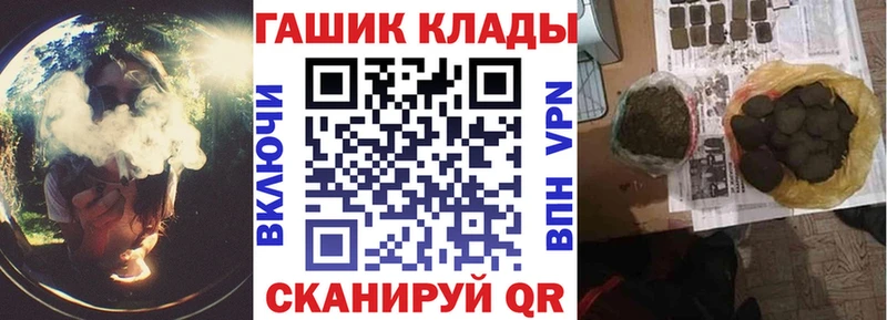 Гашиш гарик  Соль-Илецк 