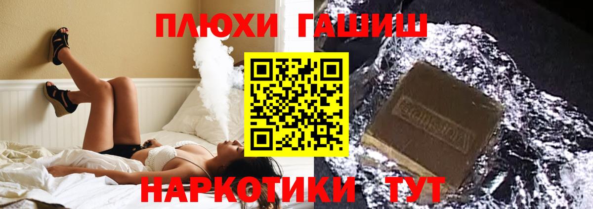 Гашиш ice o lator  Вход с VPN  ГАШИШ  Гашиш гашик  Соль-Илецк 
