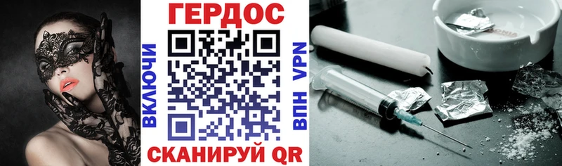 Героин Афган ссылка на мегу ссылка Соль-Илецк