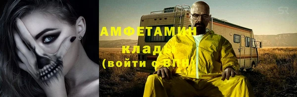 ECSTASY Струнино