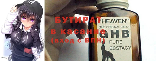 jwh Каменка
