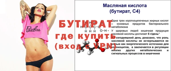 гидропоника Ступино