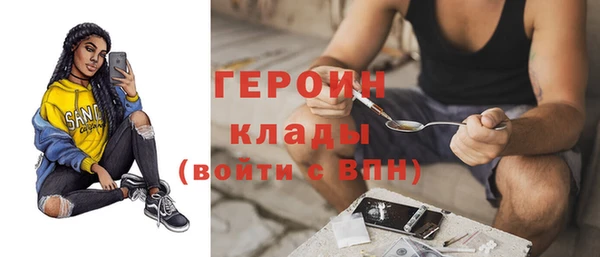 стафф Каменногорск