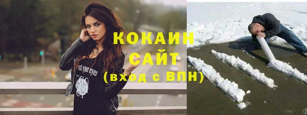 соль курить ск Невель