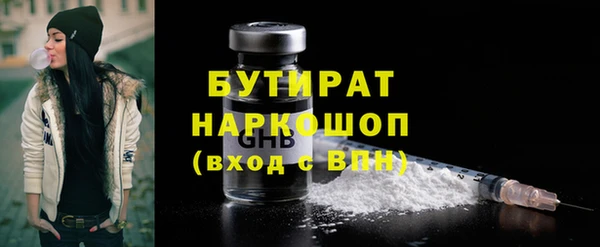 гидропоника Ступино