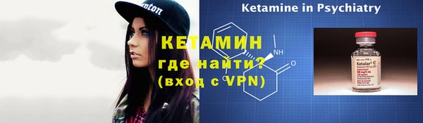 стафф Каменногорск