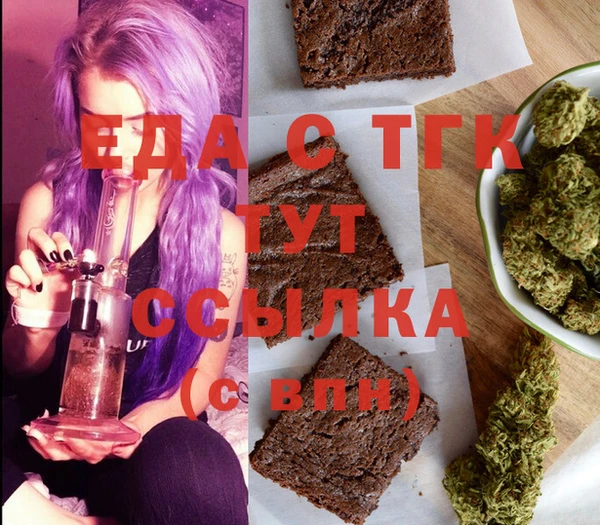 хмурый Каменск-Шахтинский