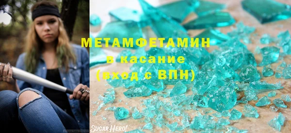 стафф Каменногорск