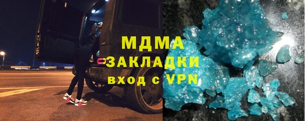 стафф Каменногорск