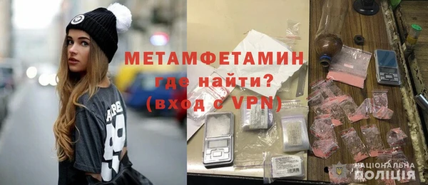 гидропоника Невельск