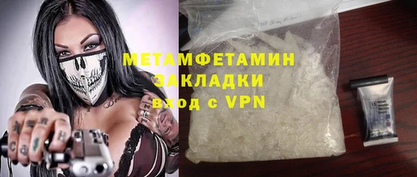 стафф Каменногорск