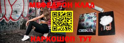 кокаин перу Ипатово