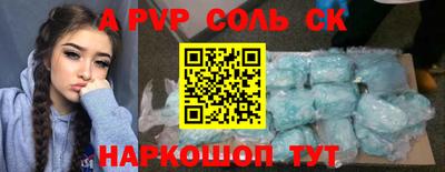 кокаин перу Ипатово