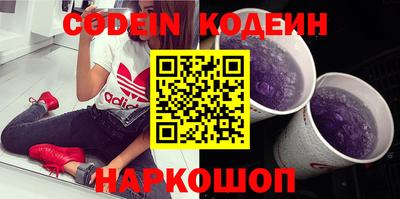 кокаин перу Ирбит