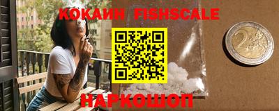 кокаин перу Ирбит
