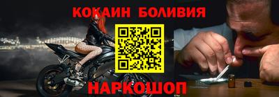 кокаин перу Ирбит