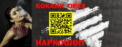 2c-b Изобильный