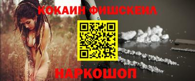 кокаин перу Ипатово