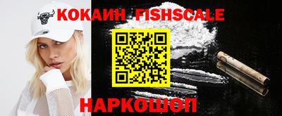 кокаин перу Ипатово