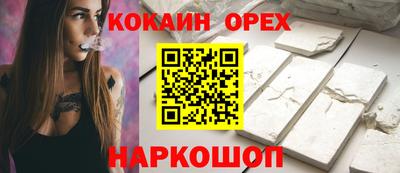 2c-b Изобильный