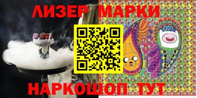 кокаин перу Ипатово