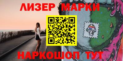 кокаин перу Ипатово