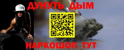 кокаин перу Ипатово