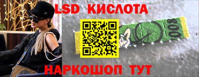 ALPHA-PVP Конаково