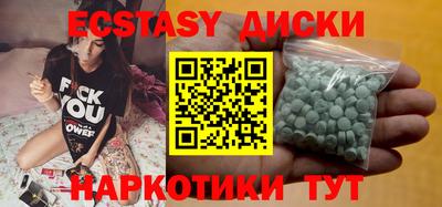 кокаин перу Ипатово