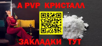 2c-b Изобильный