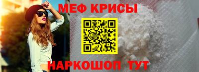 кокаин перу Ипатово
