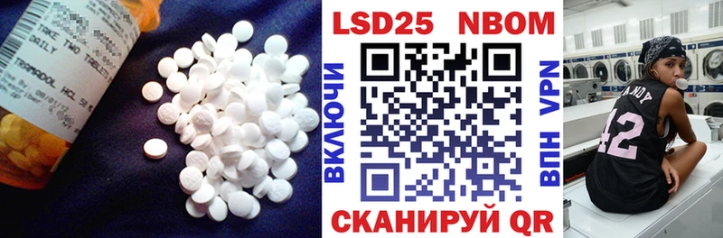 МЕГА ССЫЛКА  Соль-Илецк  LSD-25 экстази ecstasy 