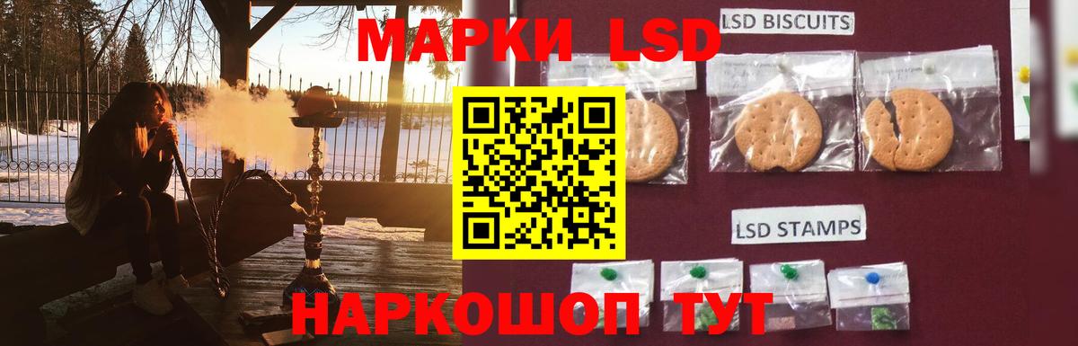 LSD-25 экстази ecstasy  Лсд 25 экстази кислота  Вход с VPN  Соль-Илецк 