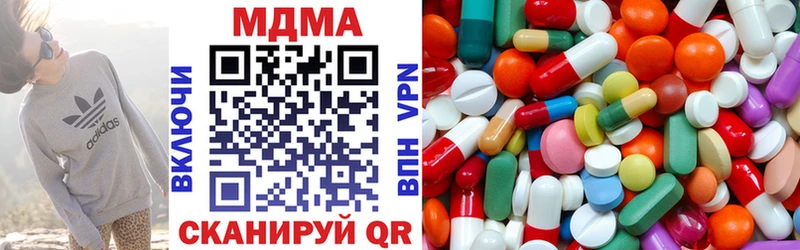 MDMA VHQ  где купить   MEGA ссылки  площадка как зайти  Соль-Илецк 
