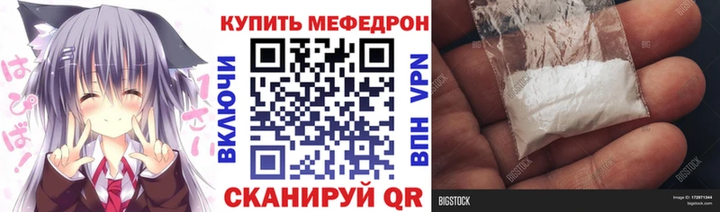 Меф 4 MMC  МЕГА рабочий сайт  Соль-Илецк 