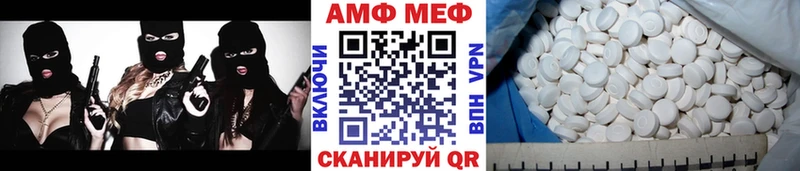 Первитин винт  даркнет сайт  Соль-Илецк 
