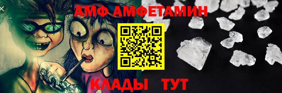 Соль-Илецк  Первитин витя  Вход с VPN 