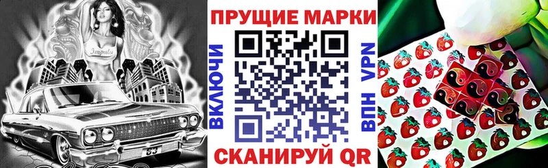 закладки  Соль-Илецк  Марки NBOMe 1,5мг 