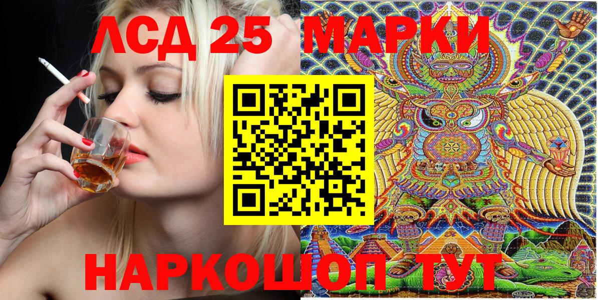 продажа наркотиков  Марки NBOMe 1500мкг  Вход с VPN  Марки NBOMe 1500мкг  Соль-Илецк 