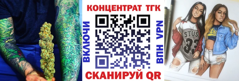 купить закладку  Соль-Илецк  ссылка на мегу ONION  Дистиллят ТГК вейп с тгк 