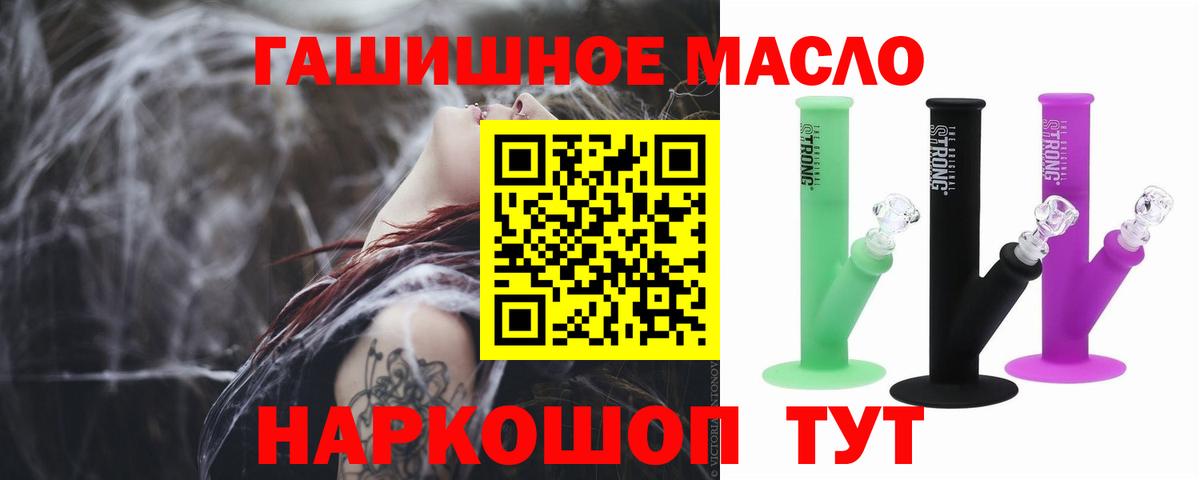 Дистиллят ТГК Wax Соль-Илецк