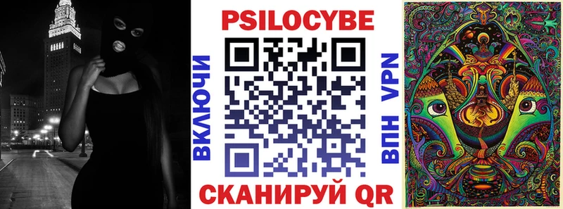Галлюциногенные грибы ЛСД  Соль-Илецк 